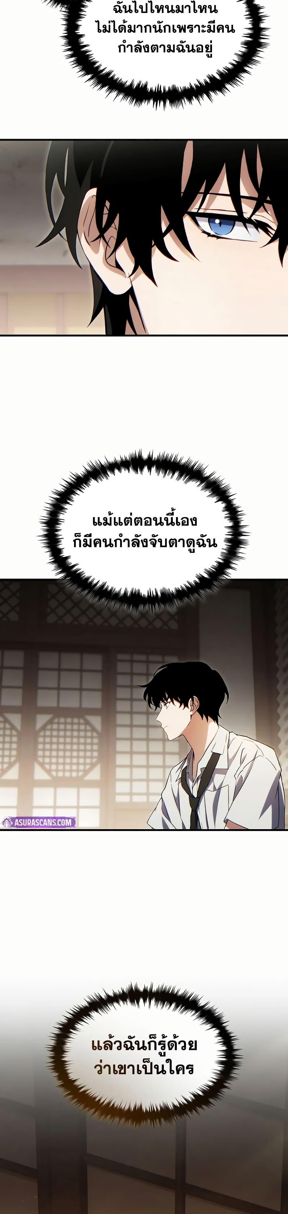 Manga-lc-com อ่านมังงะ อ่านการ์ตูน ออนไลน์ ฟรี The 100th Regression of the Max-Level Player ตอนที่ 1 2 3 4 5 6 7 8 9 10 11 12 13 14 ฟรี ไม่มีโฆษณา Manga-lc - อ่าน มังงะ อ่าน การ์ตูน ออนไลน์ อ่านมังงะ ฟรี