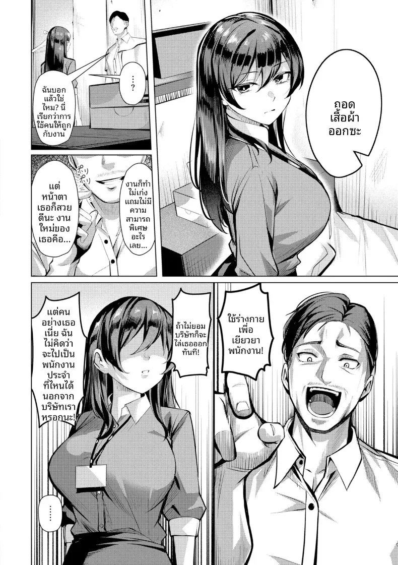 Doujin-Lc- อ่าน โดจิน มังฮวา เกาหลี ญี่ปุ่น จีน แปลไทย คุณคาวากามิแห่งแผนกบำบัดความใคร่ ตอนที่ 1 2 3 4 5 6 7 8 9 10 11 12 13 14 ฟรี ไม่มีโฆษณา อ่าน โดจิน Manhwa เกาหลี ญี่ปุ่น จีน เรามีครบ คัดมาให้เน้นๆ โดจิน 18+ รับประกันความฟินโดย  Doujin Lc