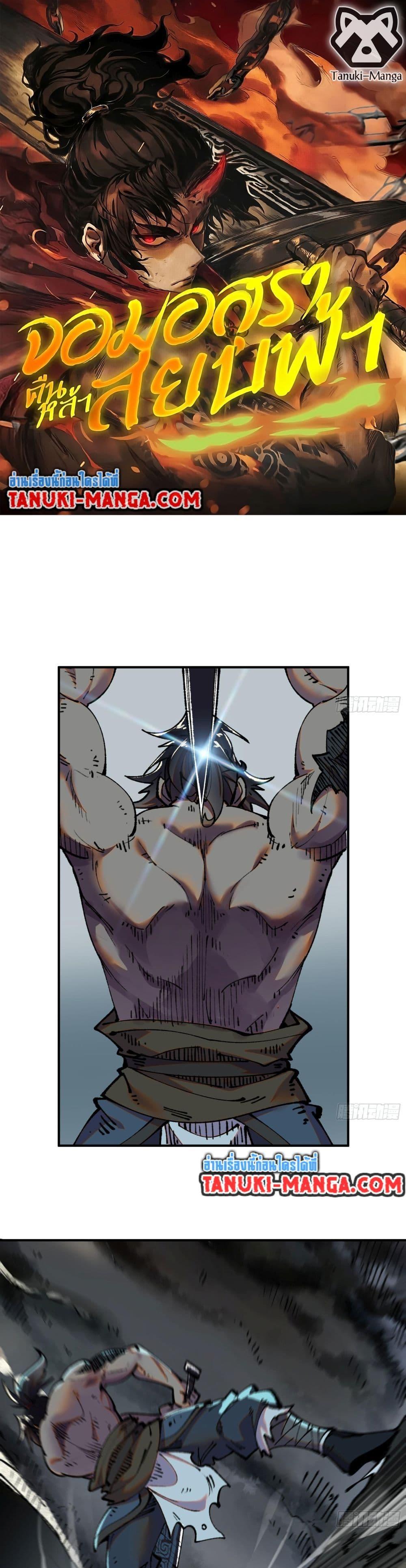 Manga-lc-com อ่านมังงะ อ่านการ์ตูน ออนไลน์ ฟรี Soul of Chi You ตอนที่ 1 2 3 4 5 6 7 8 9 10 11 12 13 14 ฟรี ไม่มีโฆษณา Manga-lc - อ่าน มังงะ อ่าน การ์ตูน ออนไลน์ อ่านมังงะ ฟรี