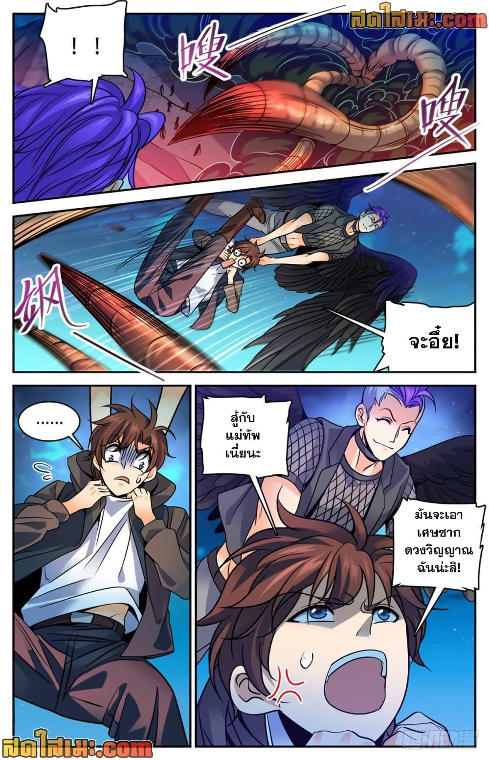 Manga-lc-com อ่านมังงะ อ่านการ์ตูน ออนไลน์ ฟรี Versatile Mage จอมเวทย์เต็มพิกัด ตอนที่ 1 2 3 4 5 6 7 8 9 10 11 12 13 14 ฟรี ไม่มีโฆษณา Manga-lc - อ่าน มังงะ อ่าน การ์ตูน ออนไลน์ อ่านมังงะ ฟรี