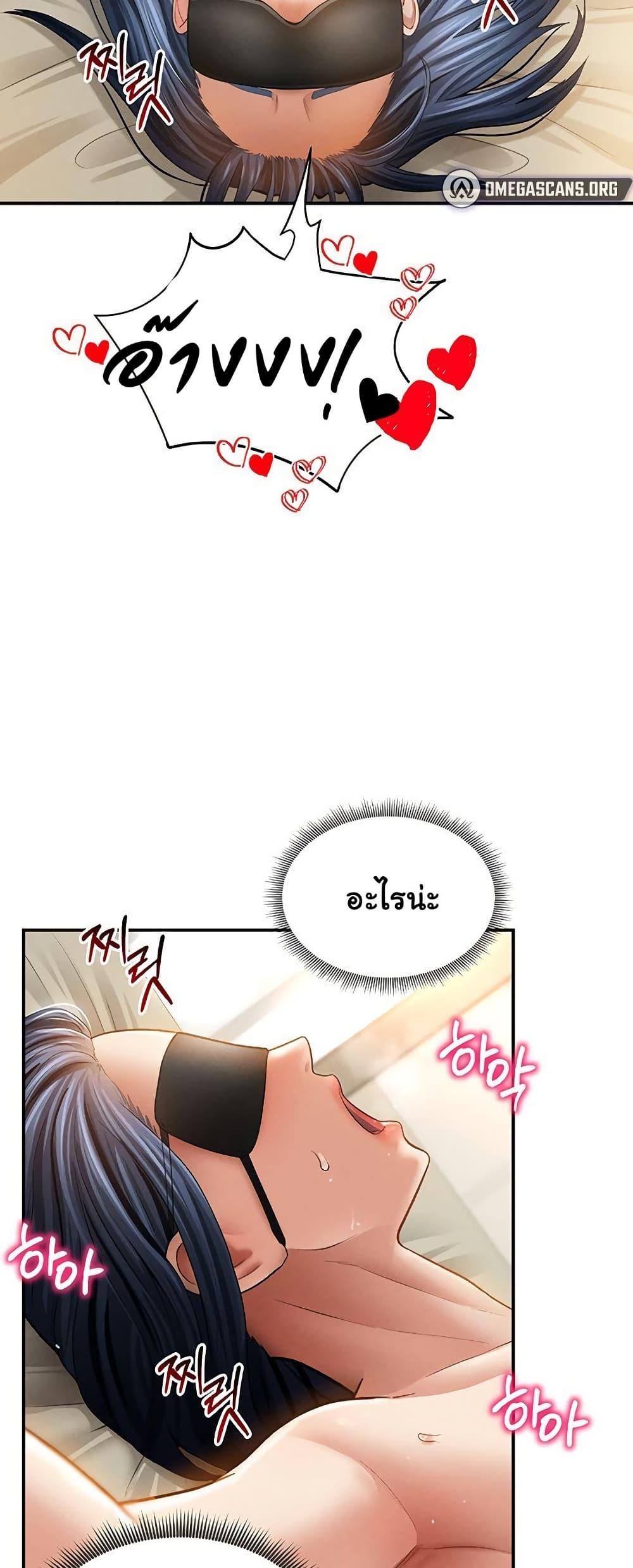 Doujin-Lc- อ่าน โดจิน มังฮวา เกาหลี ญี่ปุ่น จีน แปลไทย My Eyes Now ตอนที่ 1 2 3 4 5 6 7 8 9 10 11 12 13 14 ฟรี ไม่มีโฆษณา อ่าน โดจิน Manhwa เกาหลี ญี่ปุ่น จีน เรามีครบ คัดมาให้เน้นๆ โดจิน 18+ รับประกันความฟินโดย  Doujin Lc