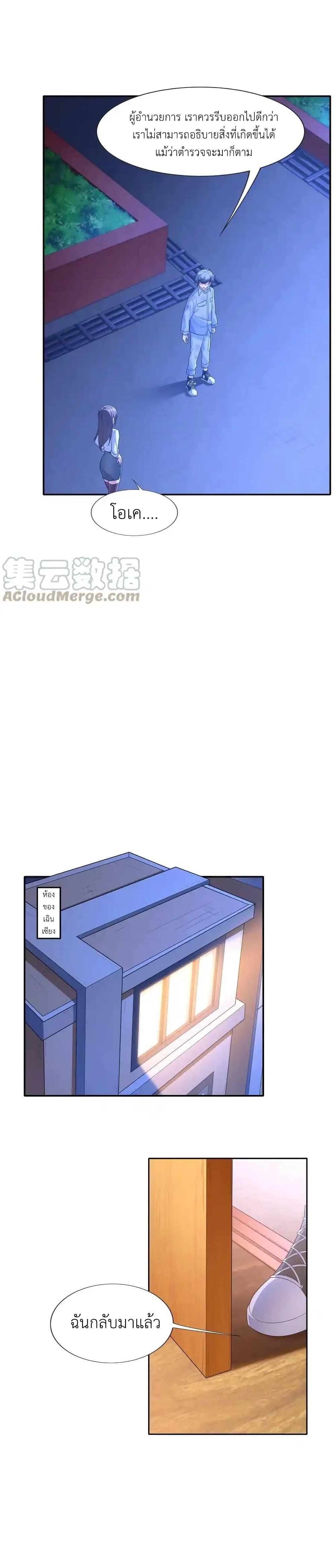 Manga-lc-com อ่านมังงะ อ่านการ์ตูน ออนไลน์ ฟรี There Will Always Be Someone To Disturb My AFK Life ตอนที่ 1 2 3 4 5 6 7 8 9 10 11 12 13 14 ฟรี ไม่มีโฆษณา Manga-lc - อ่าน มังงะ อ่าน การ์ตูน ออนไลน์ อ่านมังงะ ฟรี