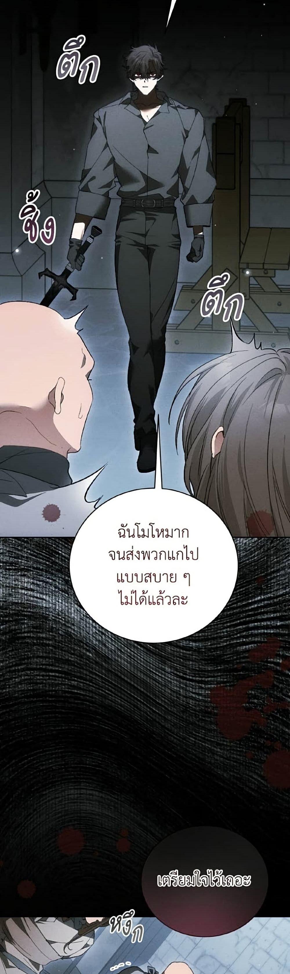 Manga-lc-com อ่านมังงะ อ่านการ์ตูน ออนไลน์ ฟรี I Will Protect My Tyrant Dad! ตอนที่ 1 2 3 4 5 6 7 8 9 10 11 12 13 14 ฟรี ไม่มีโฆษณา Manga-lc - อ่าน มังงะ อ่าน การ์ตูน ออนไลน์ อ่านมังงะ ฟรี
