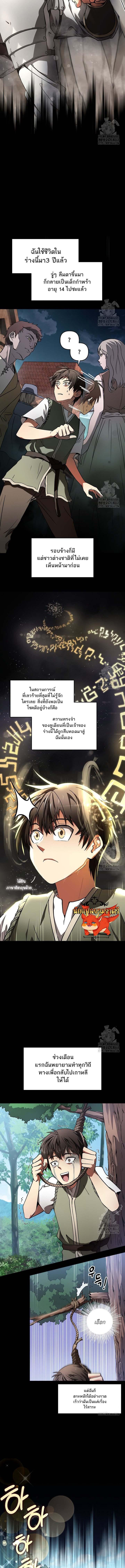 Manga-lc-com อ่านมังงะ อ่านการ์ตูน ออนไลน์ ฟรี Trapped in a Crazy World as an Extra ตอนที่ 1 2 3 4 5 6 7 8 9 10 11 12 13 14 ฟรี ไม่มีโฆษณา Manga-lc - อ่าน มังงะ อ่าน การ์ตูน ออนไลน์ อ่านมังงะ ฟรี