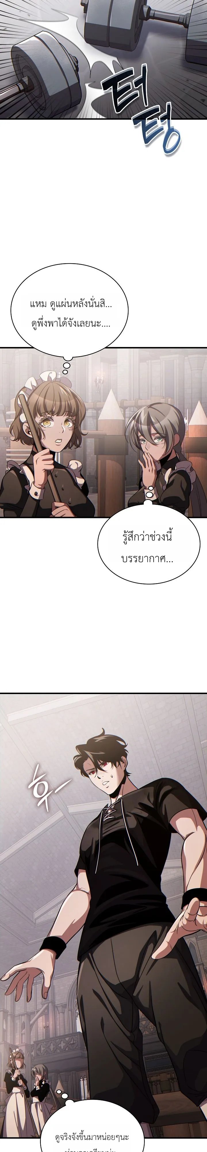 Manga-lc-com อ่านมังงะ อ่านการ์ตูน ออนไลน์ ฟรี The Lord Who Levels up by Devouring ท่านลอร์ดผู้อัปเลเวลจากก ตอนที่ 1 2 3 4 5 6 7 8 9 10 11 12 13 14 ฟรี ไม่มีโฆษณา Manga-lc - อ่าน มังงะ อ่าน การ์ตูน ออนไลน์ อ่านมังงะ ฟรี