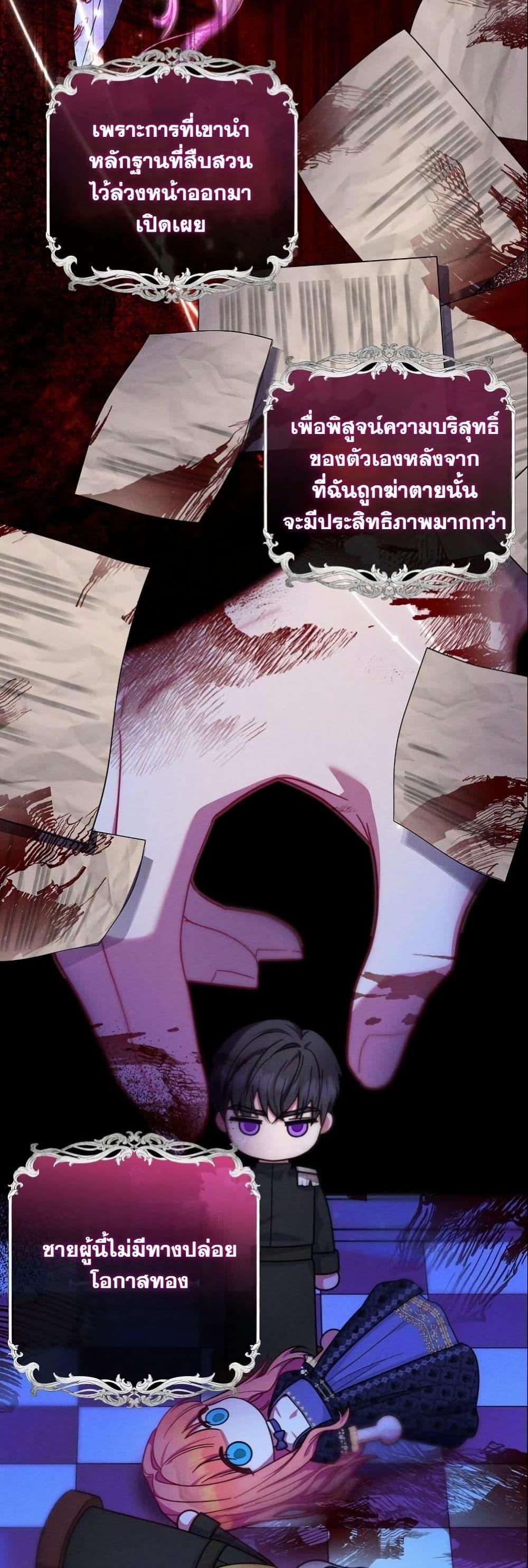 Manga-lc-com อ่านมังงะ อ่านการ์ตูน ออนไลน์ ฟรี How to Survive as a Villainess on the Verge of Death ตอนที่ 1 2 3 4 5 6 7 8 9 10 11 12 13 14 ฟรี ไม่มีโฆษณา Manga-lc - อ่าน มังงะ อ่าน การ์ตูน ออนไลน์ อ่านมังงะ ฟรี