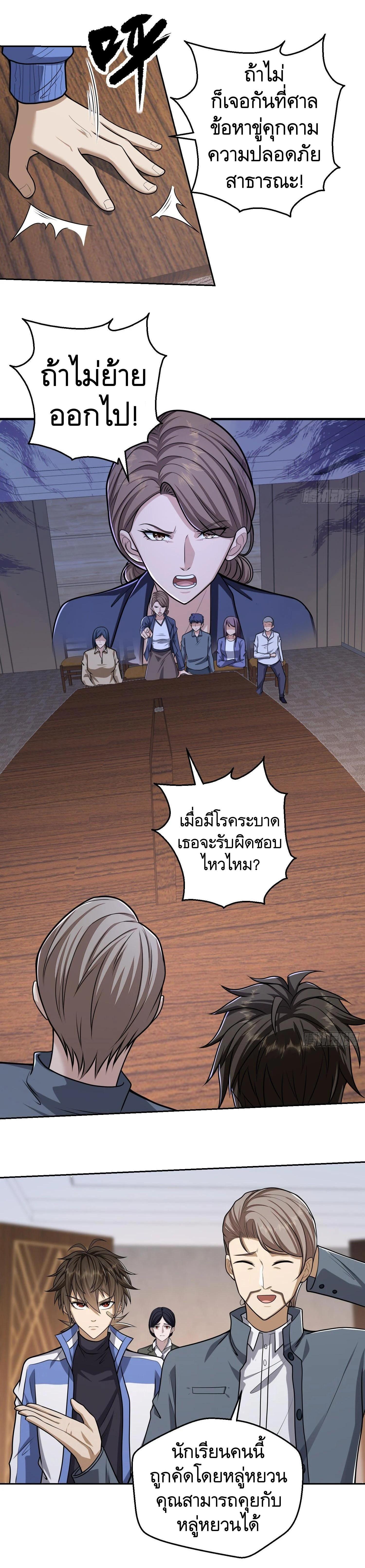 Manga-lc-com อ่านมังงะ อ่านการ์ตูน ออนไลน์ ฟรี The First Order ตอนที่ 1 2 3 4 5 6 7 8 9 10 11 12 13 14 ฟรี ไม่มีโฆษณา Manga-lc - อ่าน มังงะ อ่าน การ์ตูน ออนไลน์ อ่านมังงะ ฟรี