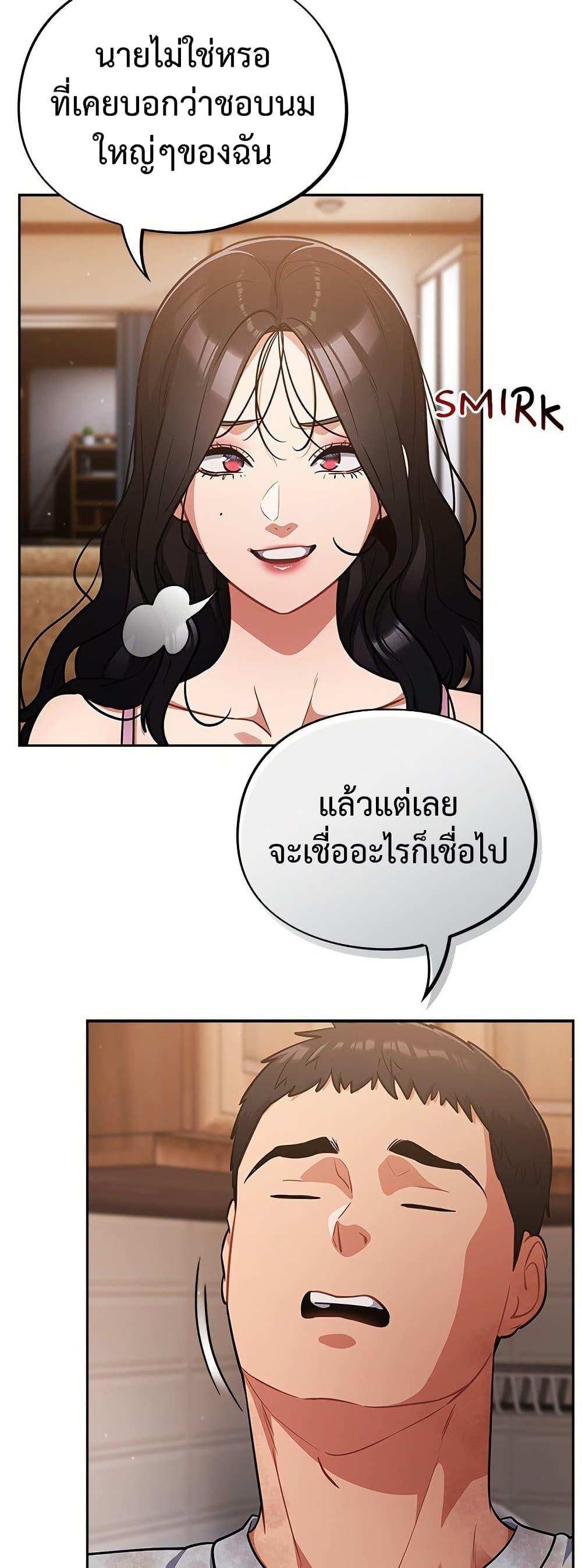 Doujin-Lc- อ่าน โดจิน มังฮวา เกาหลี ญี่ปุ่น จีน แปลไทย Idiot Virus ตอนที่ 1 2 3 4 5 6 7 8 9 10 11 12 13 14 ฟรี ไม่มีโฆษณา อ่าน โดจิน Manhwa เกาหลี ญี่ปุ่น จีน เรามีครบ คัดมาให้เน้นๆ โดจิน 18+ รับประกันความฟินโดย  Doujin Lc