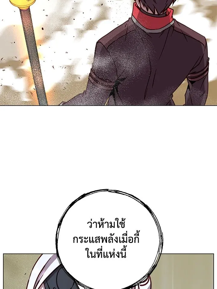 The Max Level Hero Has Returned การกล_บมาของว_รบ_ร_ษเวลต_น ตอนที่ ตอนที่ 185 รูปที่ 71