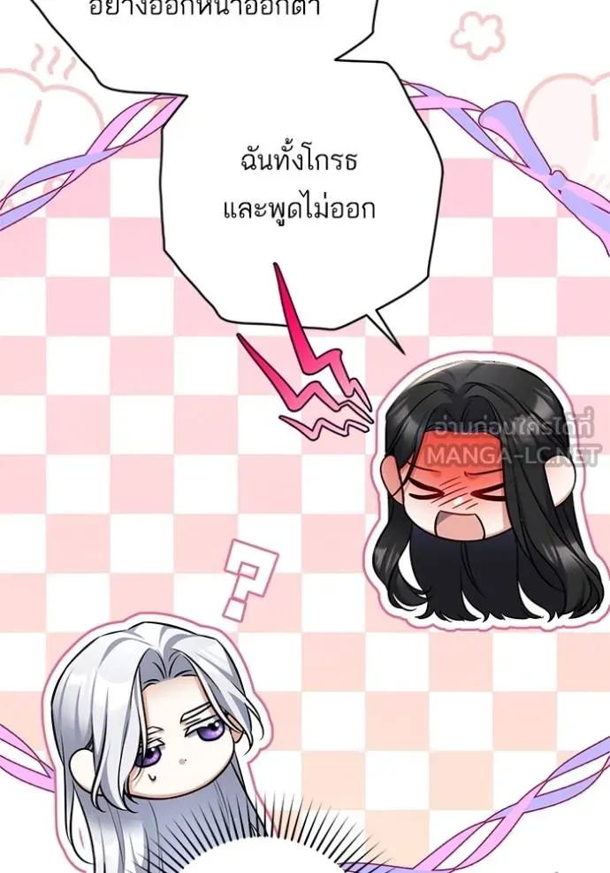 แด่ตัวละครโปรด ตอนที่ 102 รูปที่ 39