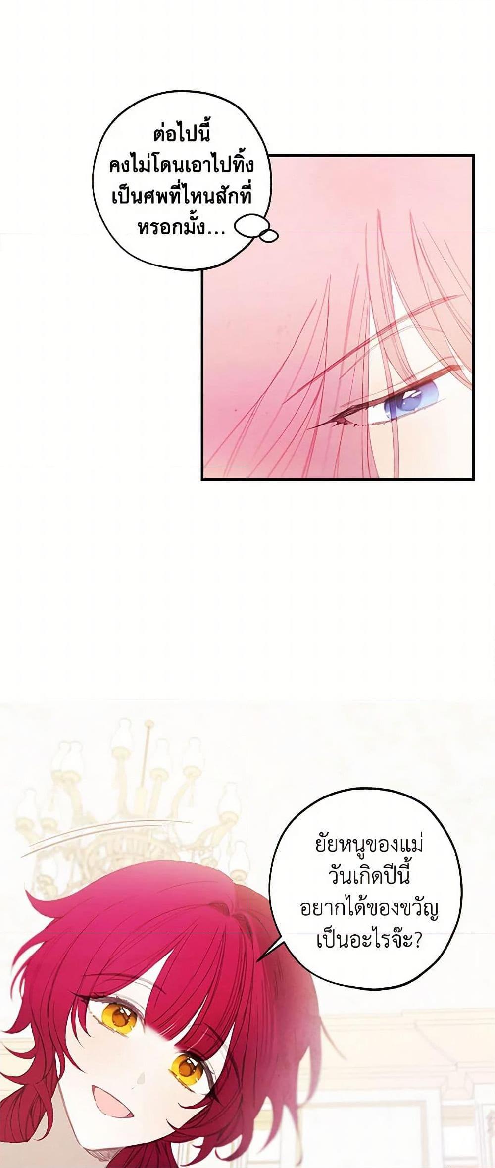 Manga-lc-com อ่านมังงะ อ่านการ์ตูน ออนไลน์ ฟรี The Princess’s Doll Shop ตอนที่ 1 2 3 4 5 6 7 8 9 10 11 12 13 14 ฟรี ไม่มีโฆษณา Manga-lc - อ่าน มังงะ อ่าน การ์ตูน ออนไลน์ อ่านมังงะ ฟรี