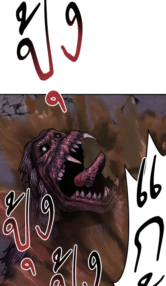 ยอดคนเลเวลทะลุ ตอนที่ 66 ศึกล้อมโซล (2) รูปที่ 136