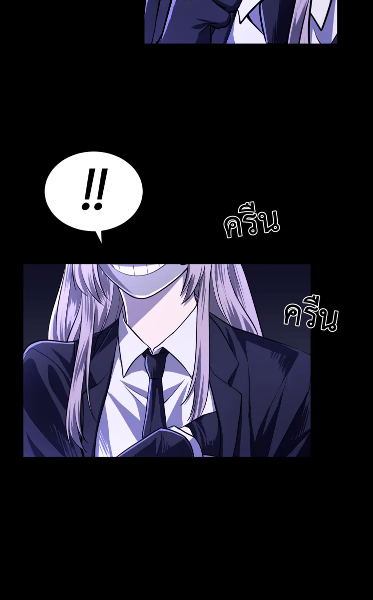 Hunter Game ตอนที่ 65  แปลก ๆ รูปที่ 16