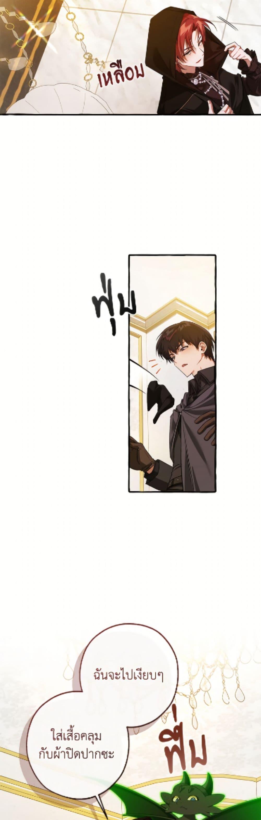 Manga-lc-com อ่านมังงะ อ่านการ์ตูน ออนไลน์ ฟรี Trash of the Count’s Family ตอนที่ 1 2 3 4 5 6 7 8 9 10 11 12 13 14 ฟรี ไม่มีโฆษณา Manga-lc - อ่าน มังงะ อ่าน การ์ตูน ออนไลน์ อ่านมังงะ ฟรี