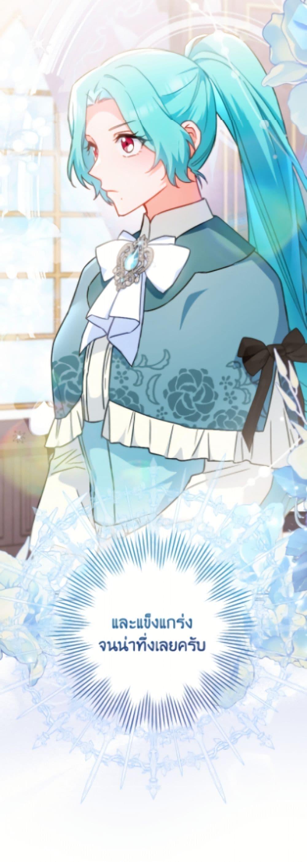 Manga-lc-com อ่านมังงะ อ่านการ์ตูน ออนไลน์ ฟรี The Young Lady Is a Royal Chef ตอนที่ 1 2 3 4 5 6 7 8 9 10 11 12 13 14 ฟรี ไม่มีโฆษณา Manga-lc - อ่าน มังงะ อ่าน การ์ตูน ออนไลน์ อ่านมังงะ ฟรี