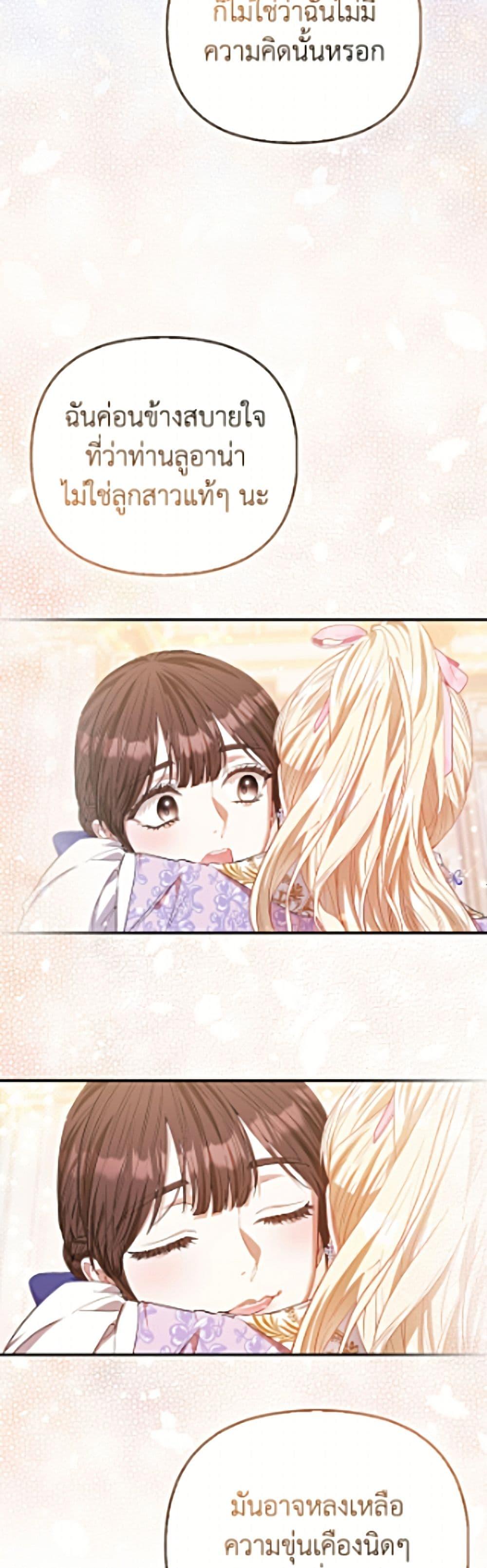 Manga-lc-com อ่านมังงะ อ่านการ์ตูน ออนไลน์ ฟรี I’m the Princess of All ตอนที่ 1 2 3 4 5 6 7 8 9 10 11 12 13 14 ฟรี ไม่มีโฆษณา Manga-lc - อ่าน มังงะ อ่าน การ์ตูน ออนไลน์ อ่านมังงะ ฟรี