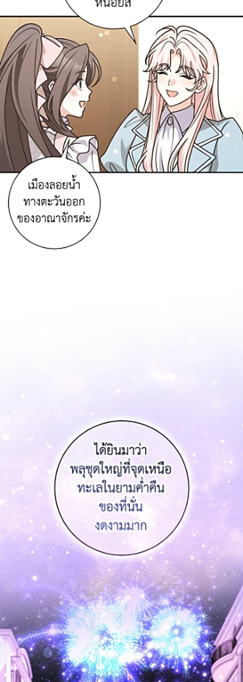 Manga-lc-com อ่านมังงะ อ่านการ์ตูน ออนไลน์ ฟรี Friends Shouldn’t Act This Way ตอนที่ 1 2 3 4 5 6 7 8 9 10 11 12 13 14 ฟรี ไม่มีโฆษณา Manga-lc - อ่าน มังงะ อ่าน การ์ตูน ออนไลน์ อ่านมังงะ ฟรี