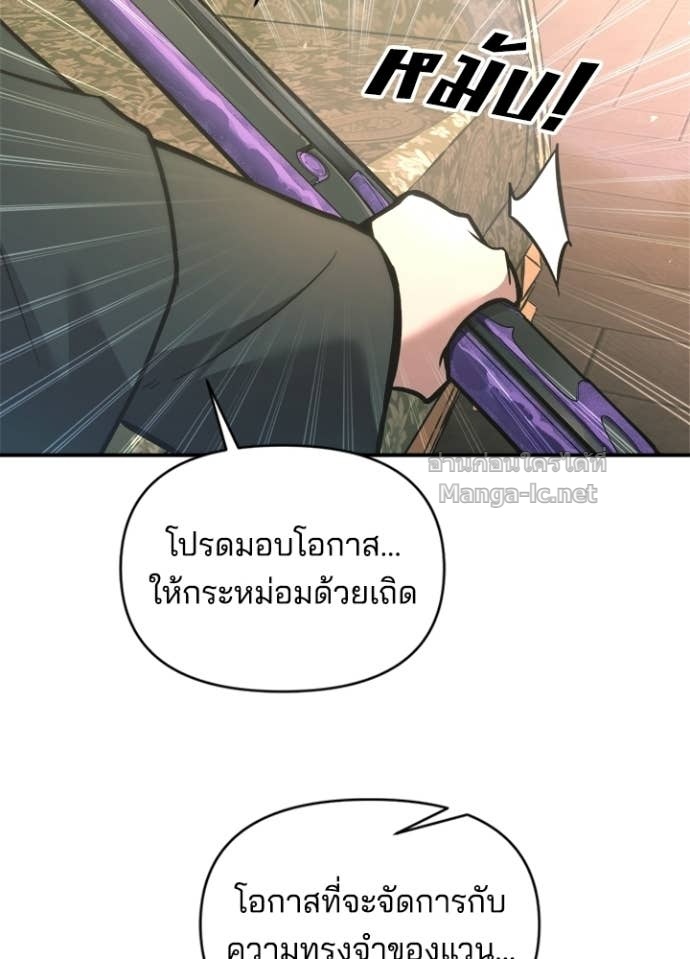 Doujin-Lc- อ่าน โดจิน มังฮวา เกาหลี ญี่ปุ่น จีน แปลไทย ผู้พิชิตเกมป้องกันฐาน ตอนที่ 1 2 3 4 5 6 7 8 9 10 11 12 13 14 ฟรี ไม่มีโฆษณา อ่าน โดจิน Manhwa เกาหลี ญี่ปุ่น จีน เรามีครบ คัดมาให้เน้นๆ โดจิน 18+ รับประกันความฟินโดย Doujin Lc