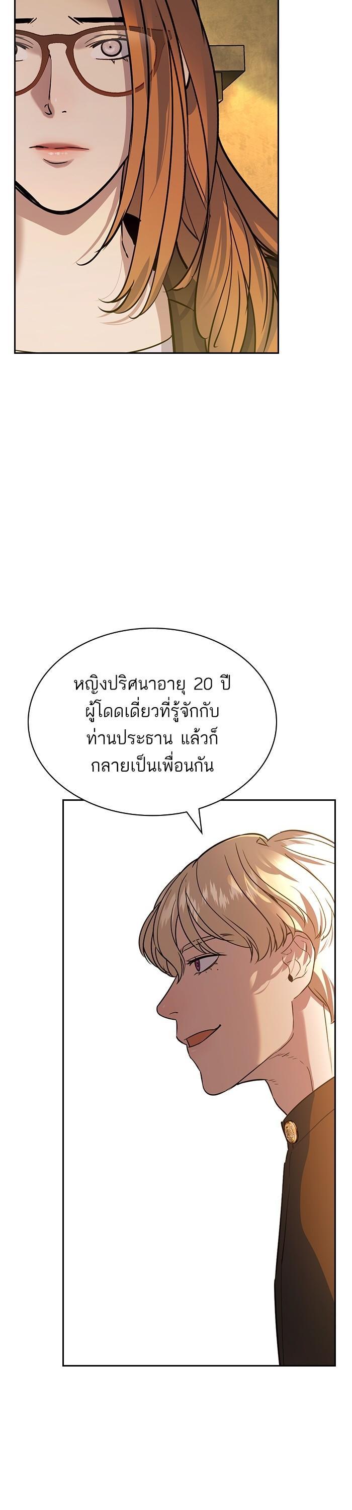 Manga-lc-com อ่านมังงะ อ่านการ์ตูน ออนไลน์ ฟรี The World Is Money and Power กลโกงโลกพนัน ตอนที่ 1 2 3 4 5 6 7 8 9 10 11 12 13 14 ฟรี ไม่มีโฆษณา Manga-lc - อ่าน มังงะ อ่าน การ์ตูน ออนไลน์ อ่านมังงะ ฟรี
