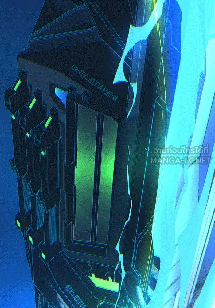 จอมเวทเกิดใหม่ในรอบ 66666 ปี ตอนที่ 142 รูปที่ 84