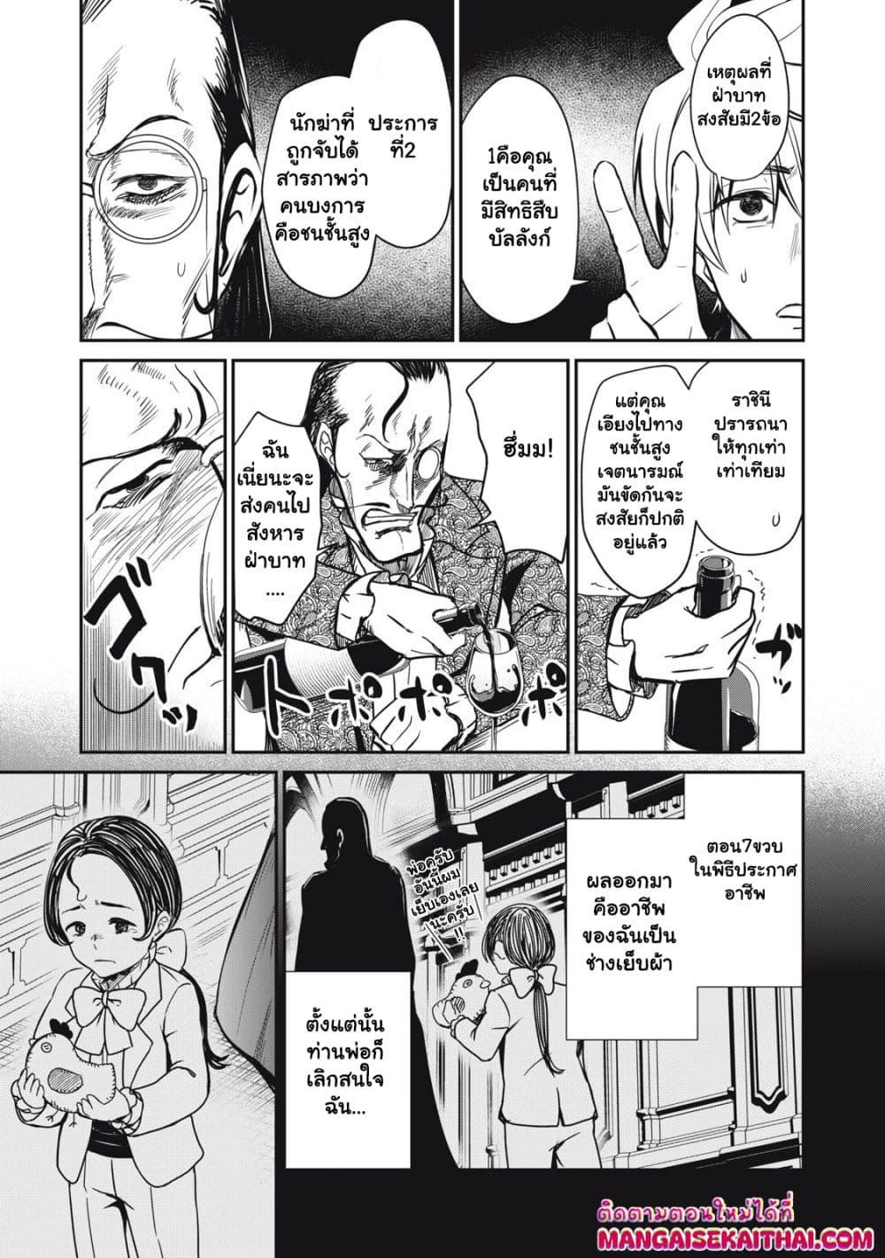 Manga-lc-com อ่านมังงะ อ่านการ์ตูน ออนไลน์ ฟรี Isekai Koushoku Musou Roku – Isekai Tensei no Chie to Chikara wo, Tada Hitasura XXXX suru Tame ni Tsukau ตอนที่ 1 2 3 4 5 6 7 8 9 10 11 12 13 14 ฟรี ไม่มีโฆษณา Manga-lc - อ่าน มังงะ อ่าน การ์ตูน ออนไลน์ อ่านมังงะ ฟรี