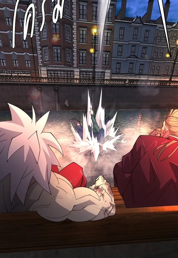 ยุคแห่งยอดมนุษย์ ตอนที่ 81 รูปที่ 170