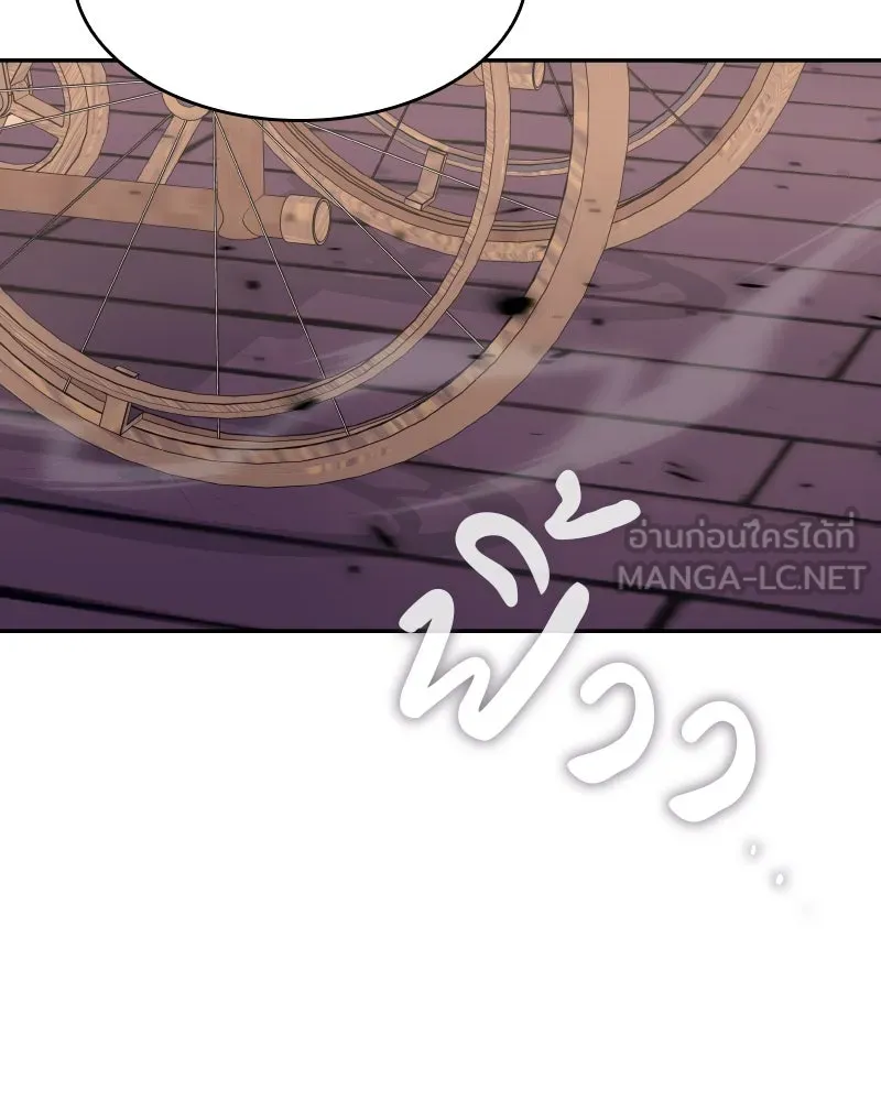 เกิดอีกทีเป็นว่าที่ประมุขลัทธิมาร ตอนที่ 85 รูปที่ 285