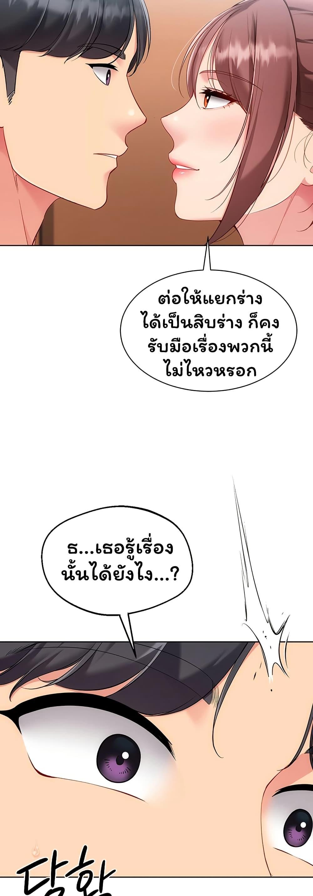 Doujin-Lc- อ่าน โดจิน มังฮวา เกาหลี ญี่ปุ่น จีน แปลไทย Set It ตอนที่ 1 2 3 4 5 6 7 8 9 10 11 12 13 14 ฟรี ไม่มีโฆษณา อ่าน โดจิน Manhwa เกาหลี ญี่ปุ่น จีน เรามีครบ คัดมาให้เน้นๆ โดจิน 18+ รับประกันความฟินโดย  Doujin Lc