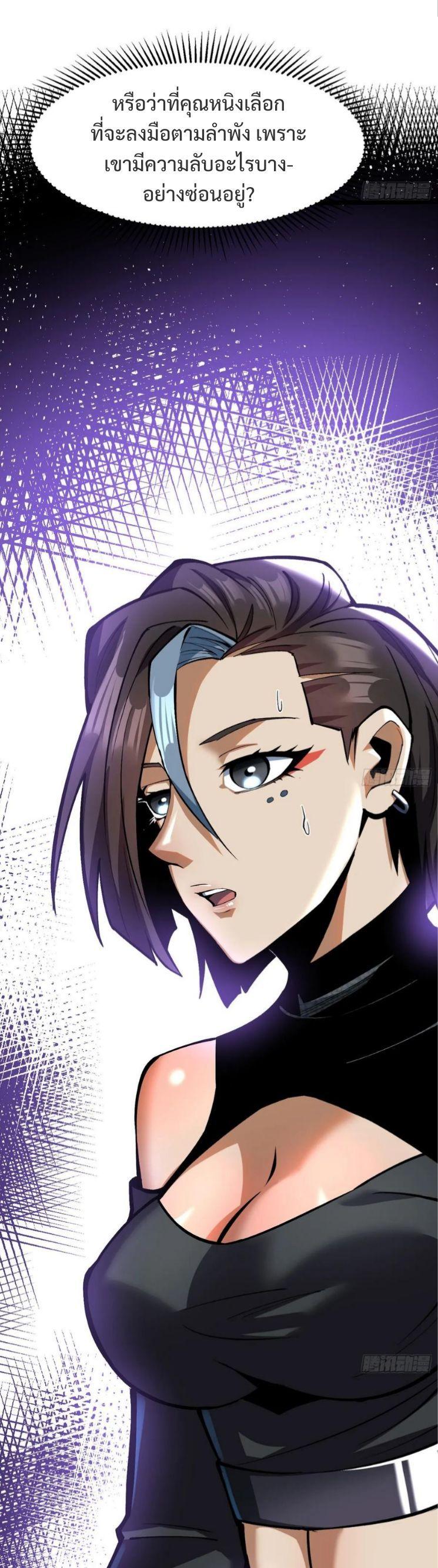 Manga-lc-com อ่านมังงะ อ่านการ์ตูน ออนไลน์ ฟรี I REALLY DON’T WANT TO LEARN FORBIDDEN SPELLS ตอนที่ 1 2 3 4 5 6 7 8 9 10 11 12 13 14 ฟรี ไม่มีโฆษณา Manga-lc - อ่าน มังงะ อ่าน การ์ตูน ออนไลน์ อ่านมังงะ ฟรี