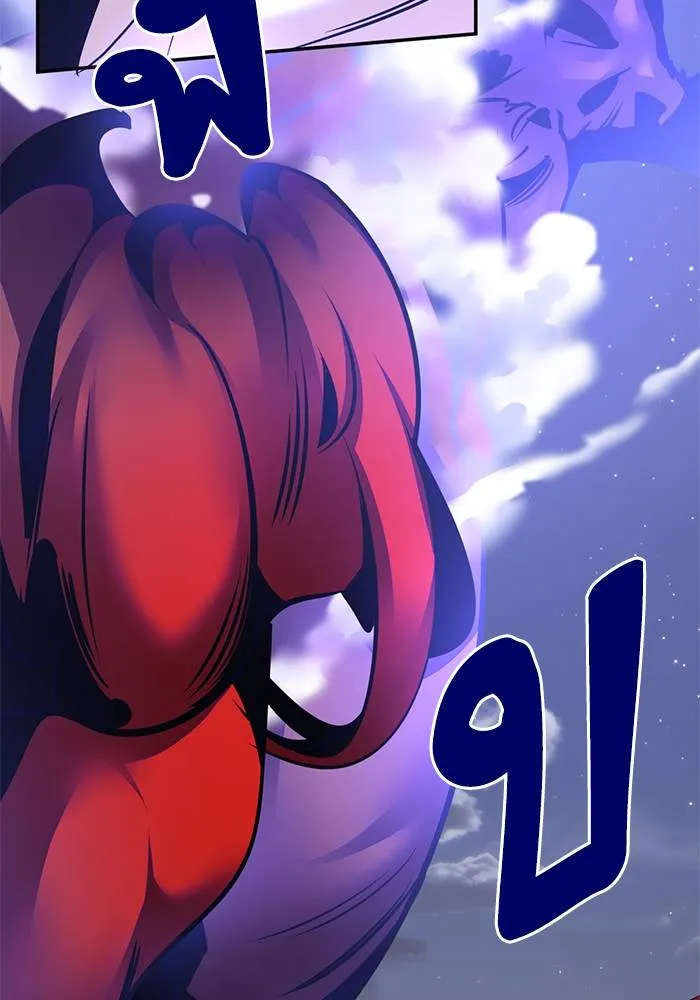 Return to Player ตอนที่ 149 รูปที่ 107