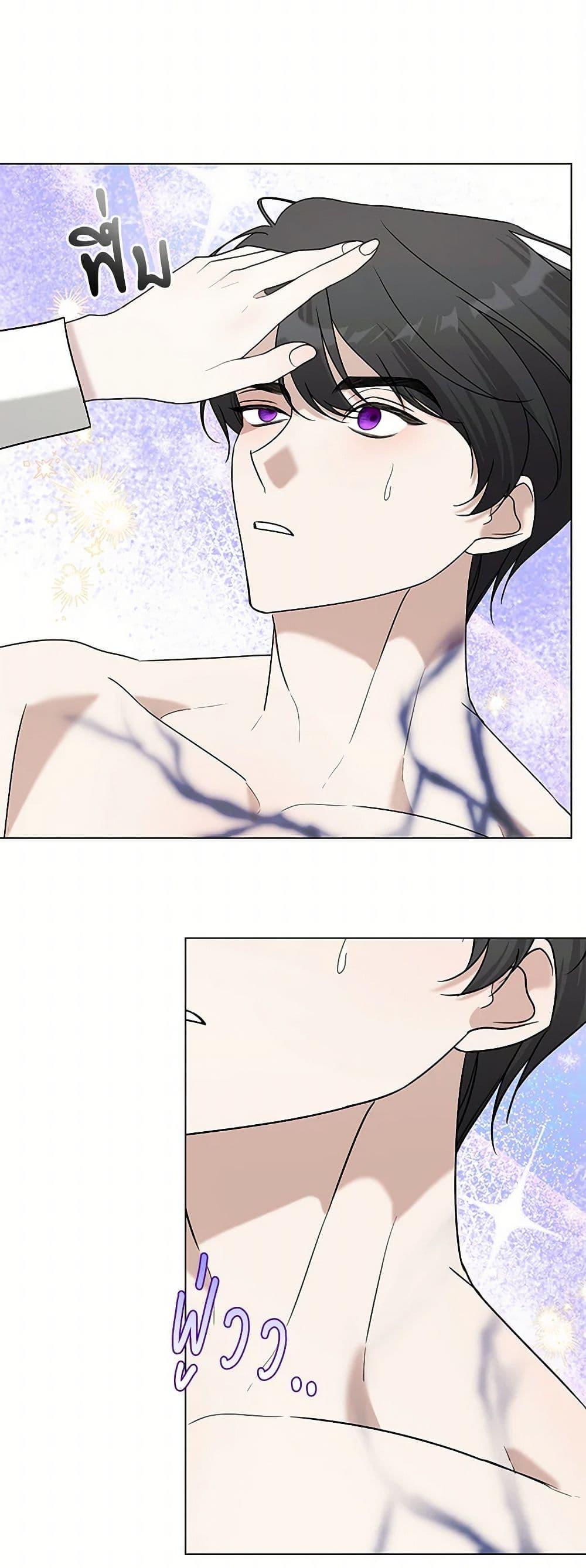 Manga-lc-com อ่านมังงะ อ่านการ์ตูน ออนไลน์ ฟรี Somehow, My Tyrant Husband Has Became Cautious ตอนที่ 1 2 3 4 5 6 7 8 9 10 11 12 13 14 ฟรี ไม่มีโฆษณา Manga-lc - อ่าน มังงะ อ่าน การ์ตูน ออนไลน์ อ่านมังงะ ฟรี