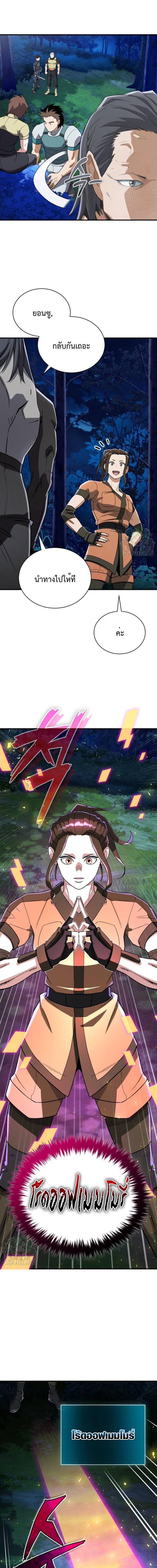 Manga-lc-com อ่านมังงะ อ่านการ์ตูน ออนไลน์ ฟรี Error establishing a Redis connection ตอนที่ 1 2 3 4 5 6 7 8 9 10 11 12 13 14 ฟรี ไม่มีโฆษณา Manga-lc - อ่าน มังงะ อ่าน การ์ตูน ออนไลน์ อ่านมังงะ ฟรี