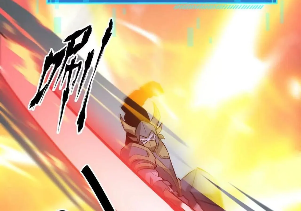 Unparalleled in the Online Gaming World ยอดคน ณ โลกออนไลน_ ตอนที่ ตอนที่ 32 รูปที่ 147