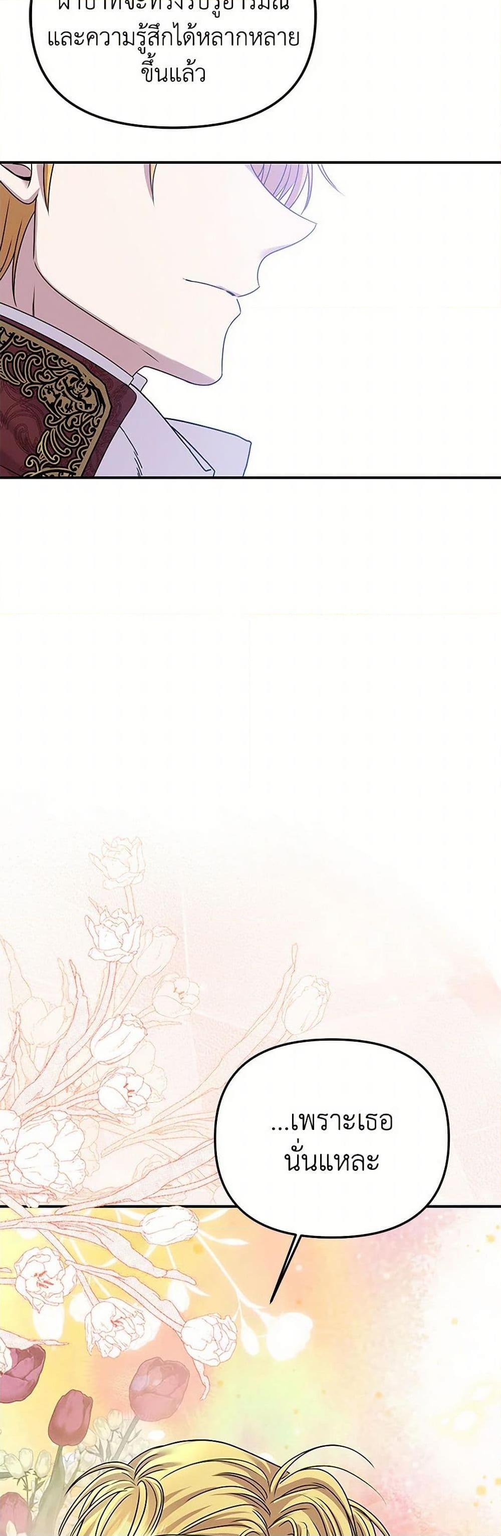 Manga-lc-com อ่านมังงะ อ่านการ์ตูน ออนไลน์ ฟรี Materialistic Princess ตอนที่ 1 2 3 4 5 6 7 8 9 10 11 12 13 14 ฟรี ไม่มีโฆษณา Manga-lc - อ่าน มังงะ อ่าน การ์ตูน ออนไลน์ อ่านมังงะ ฟรี