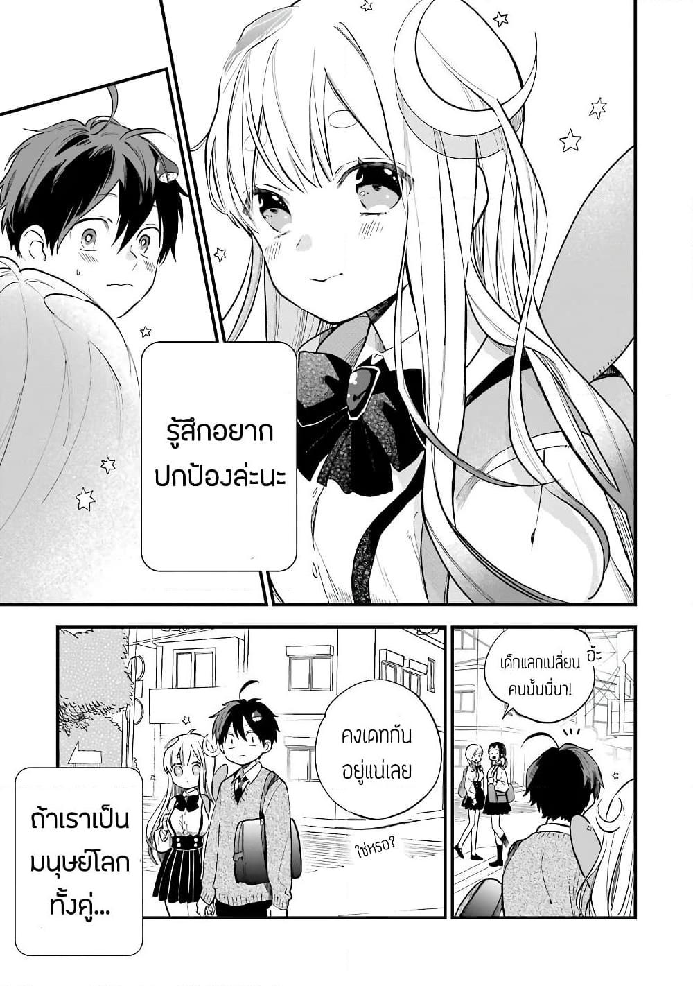 Manga-lc-com อ่านมังงะ อ่านการ์ตูน ออนไลน์ ฟรี Hoshoku-kei heroine ni ato ichi-nen inai ni taberaremasu ตอนที่ 1 2 3 4 5 6 7 8 9 10 11 12 13 14 ฟรี ไม่มีโฆษณา Manga-lc - อ่าน มังงะ อ่าน การ์ตูน ออนไลน์ อ่านมังงะ ฟรี