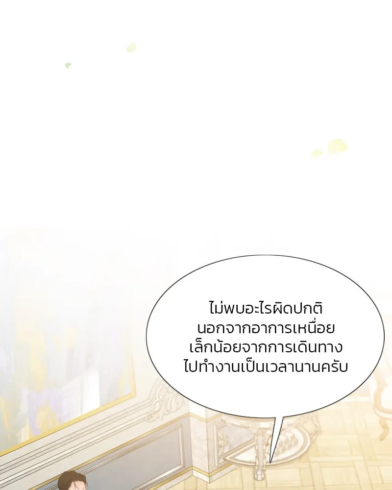 เซเรน่า ตอนที่ 5 รูปที่ 29