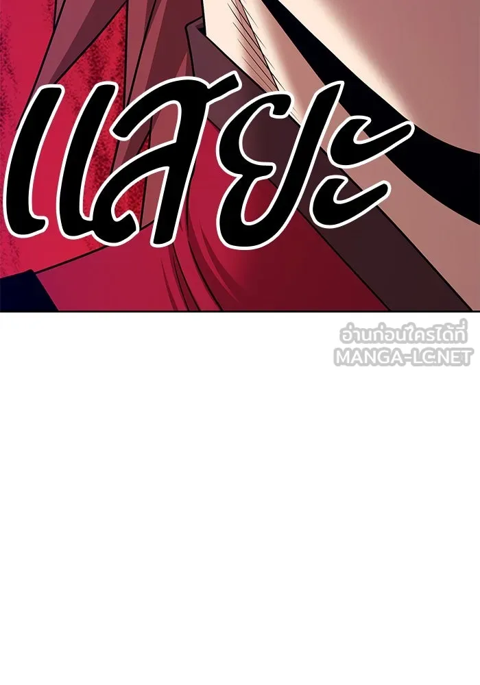 +99 ท่อนไม้พร้อมบวก ตอนที่ 3 เจ้าเด็กหมาป่า (1) รูปที่ 345