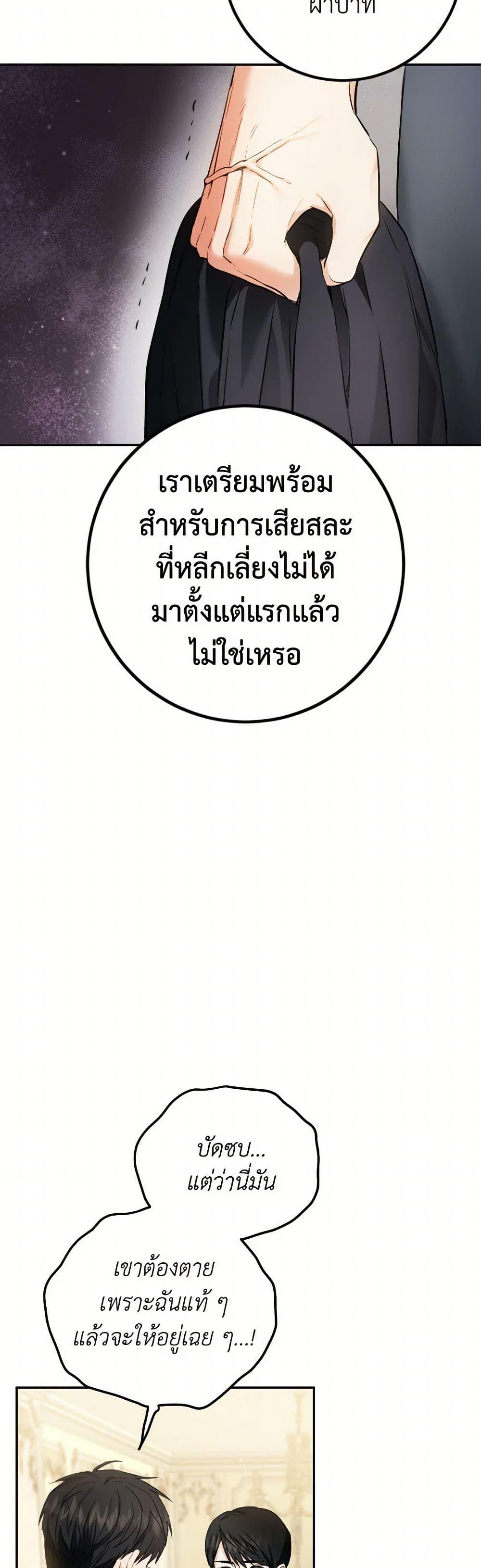 Manga-lc-com อ่านมังงะ อ่านการ์ตูน ออนไลน์ ฟรี The Heiress’s Double Life ตอนที่ 1 2 3 4 5 6 7 8 9 10 11 12 13 14 ฟรี ไม่มีโฆษณา Manga-lc - อ่าน มังงะ อ่าน การ์ตูน ออนไลน์ อ่านมังงะ ฟรี