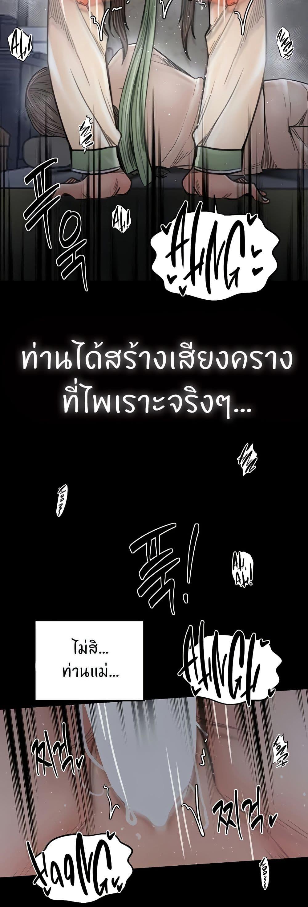 Doujin-Lc- อ่าน โดจิน มังฮวา เกาหลี ญี่ปุ่น จีน แปลไทย The Servant’s Story ตอนที่ 1 2 3 4 5 6 7 8 9 10 11 12 13 14 ฟรี ไม่มีโฆษณา อ่าน โดจิน Manhwa เกาหลี ญี่ปุ่น จีน เรามีครบ คัดมาให้เน้นๆ โดจิน 18+ รับประกันความฟินโดย  Doujin Lc