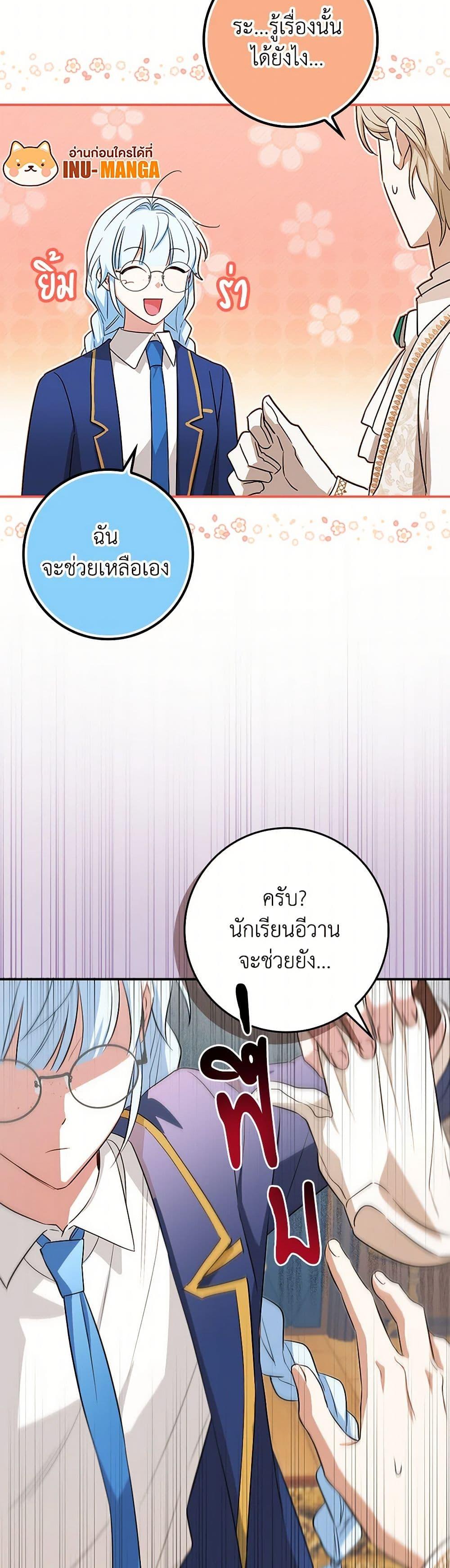 Manga-lc-com อ่านมังงะ อ่านการ์ตูน ออนไลน์ ฟรี The Countdown of My Death Is Spamming My Status Window ตอนที่ 1 2 3 4 5 6 7 8 9 10 11 12 13 14 ฟรี ไม่มีโฆษณา Manga-lc - อ่าน มังงะ อ่าน การ์ตูน ออนไลน์ อ่านมังงะ ฟรี