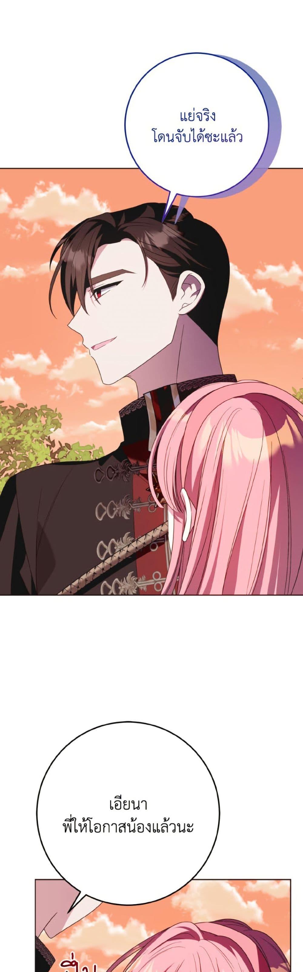 Manga-lc-com อ่านมังงะ อ่านการ์ตูน ออนไลน์ ฟรี I Met the Male Lead in Prison ตอนที่ 1 2 3 4 5 6 7 8 9 10 11 12 13 14 ฟรี ไม่มีโฆษณา Manga-lc - อ่าน มังงะ อ่าน การ์ตูน ออนไลน์ อ่านมังงะ ฟรี