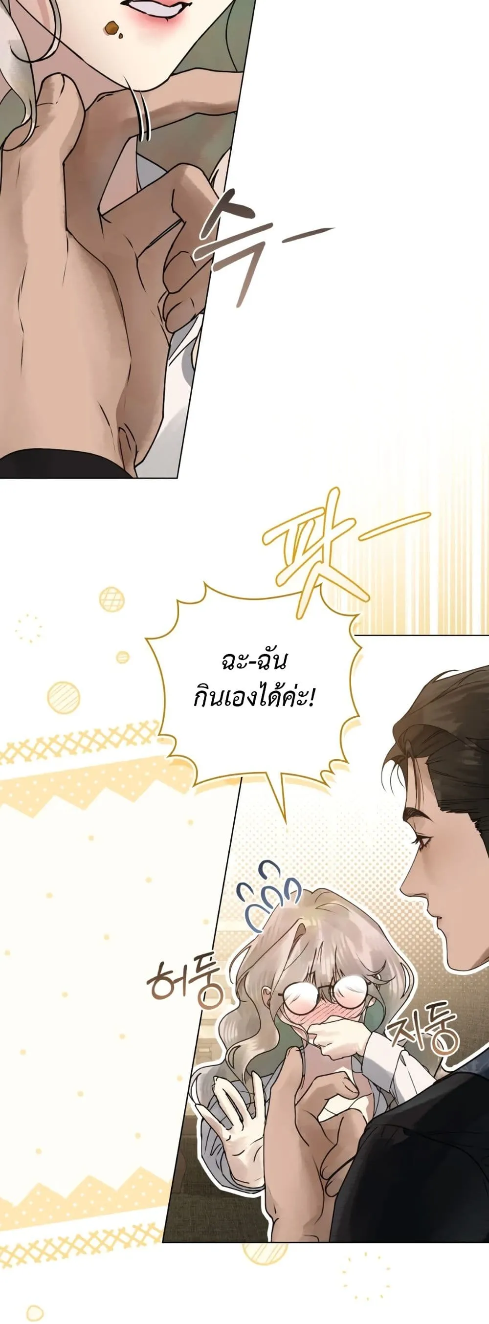 Manga-lc-com อ่านมังงะ อ่านการ์ตูน ออนไลน์ ฟรี A Wicked Husband ตอนที่ 1 2 3 4 5 6 7 8 9 10 11 12 13 14 ฟรี ไม่มีโฆษณา Manga-lc - อ่าน มังงะ อ่าน การ์ตูน ออนไลน์ อ่านมังงะ ฟรี