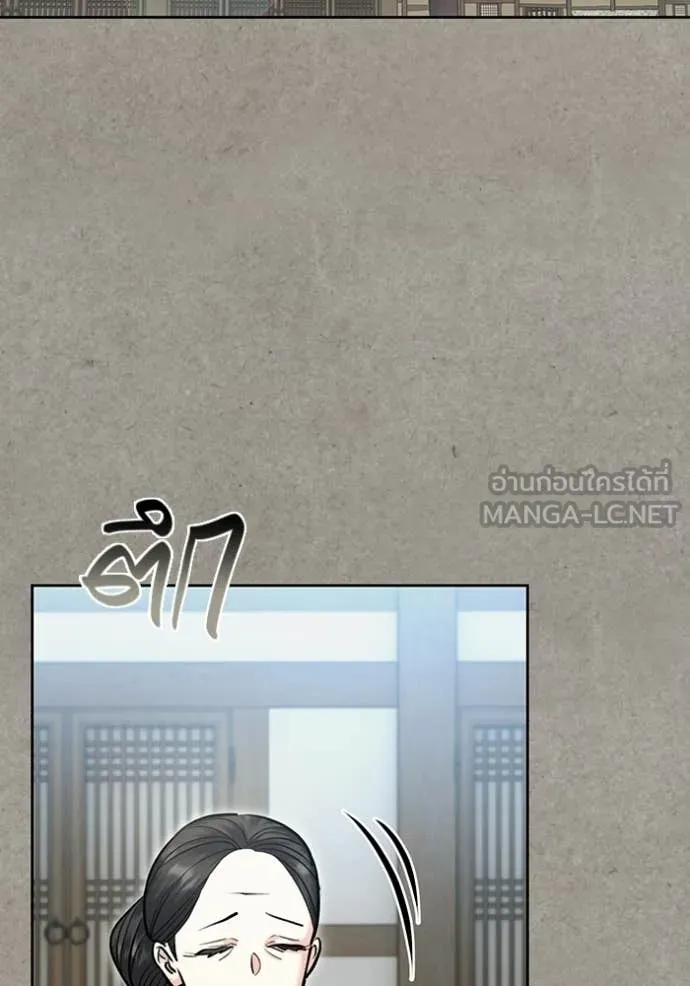 ออร่าดาราอัจฉริยะ ตอนที่ 77 รูปที่ 38