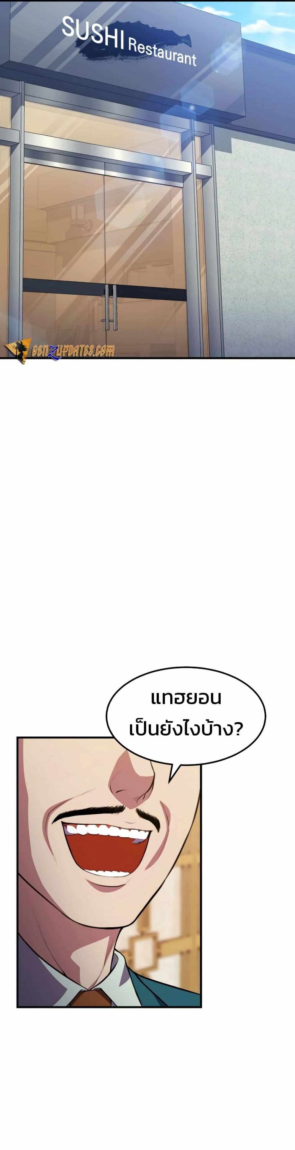 Manga-lc-com อ่านมังงะ อ่านการ์ตูน ออนไลน์ ฟรี Academy Reincarnation Hero ตอนที่ 1 2 3 4 5 6 7 8 9 10 11 12 13 14 ฟรี ไม่มีโฆษณา Manga-lc - อ่าน มังงะ อ่าน การ์ตูน ออนไลน์ อ่านมังงะ ฟรี