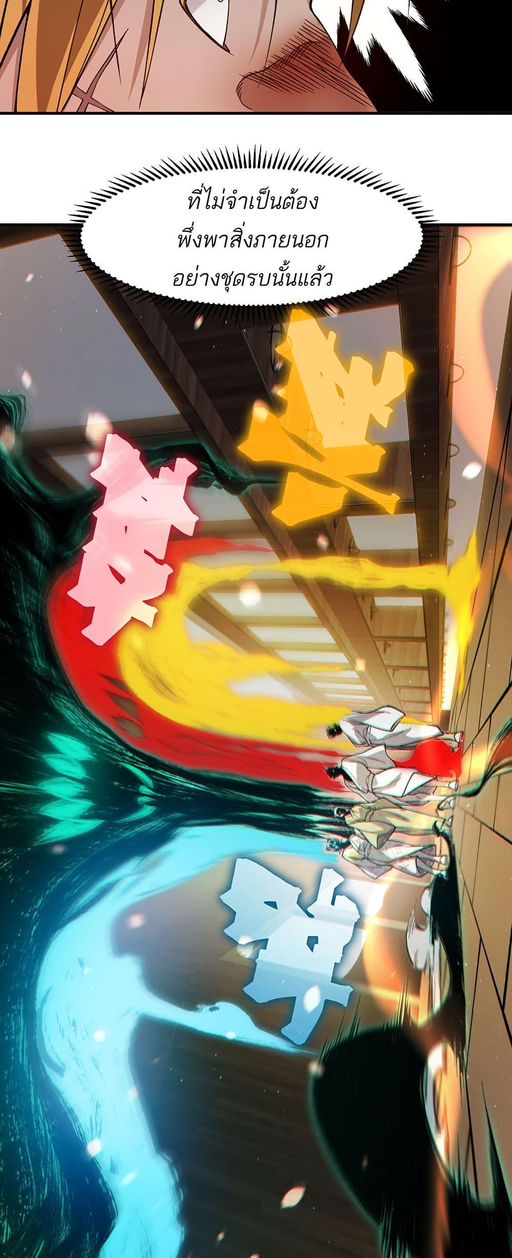 Manga-lc-com อ่านมังงะ อ่านการ์ตูน ออนไลน์ ฟรี Demonic Evolution ตอนที่ 1 2 3 4 5 6 7 8 9 10 11 12 13 14 ฟรี ไม่มีโฆษณา Manga-lc - อ่าน มังงะ อ่าน การ์ตูน ออนไลน์ อ่านมังงะ ฟรี