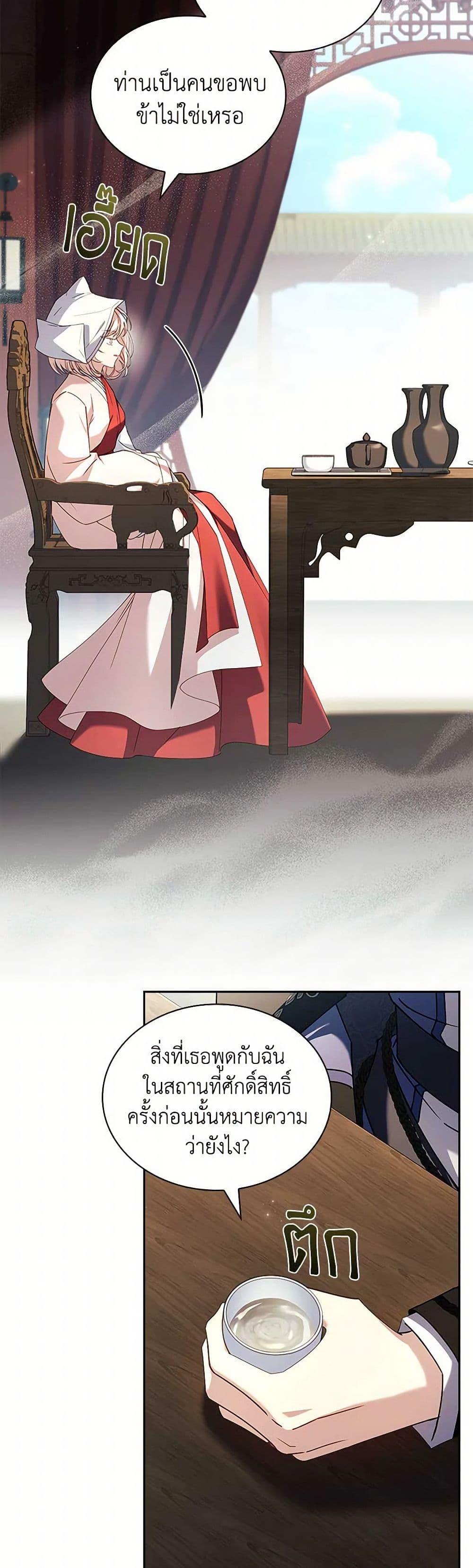 Manga-lc-com อ่านมังงะ อ่านการ์ตูน ออนไลน์ ฟรี The Lady Needs a Break ตอนที่ 1 2 3 4 5 6 7 8 9 10 11 12 13 14 ฟรี ไม่มีโฆษณา Manga-lc - อ่าน มังงะ อ่าน การ์ตูน ออนไลน์ อ่านมังงะ ฟรี