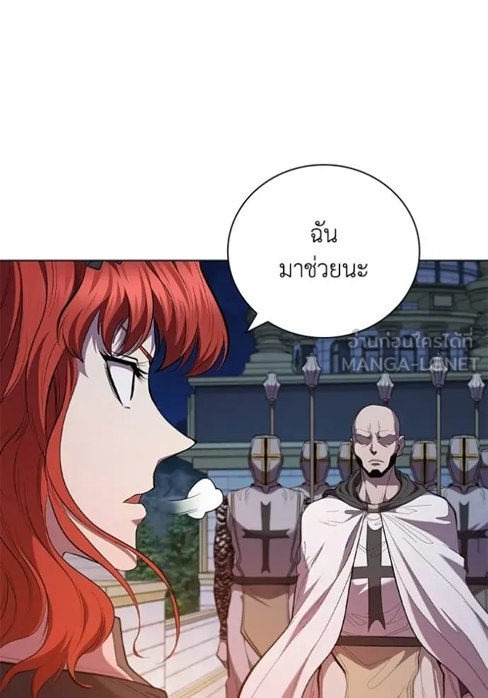 เกิดใหม่ในร่างดยุก ตอนที่ 88 รูปที่ 29