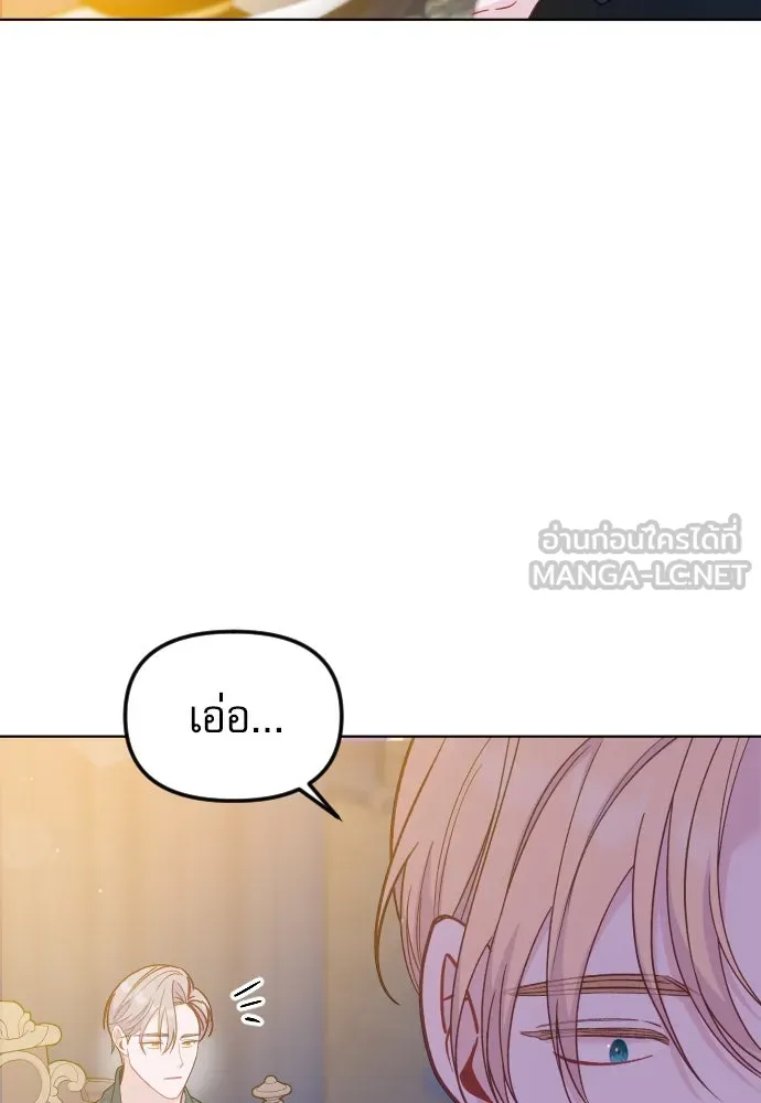 ไม่รักให้ตาย ตอนที่ 31 รูปที่ 18