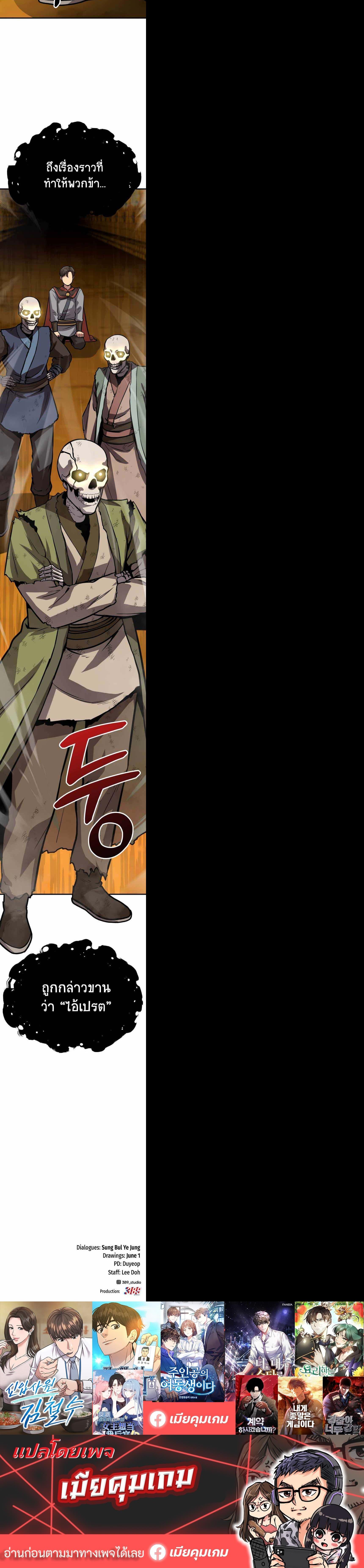 Manga-lc-com อ่านมังงะ อ่านการ์ตูน ออนไลน์ ฟรี Skeleton Warrior ตอนที่ 1 2 3 4 5 6 7 8 9 10 11 12 13 14 ฟรี ไม่มีโฆษณา Manga-lc - อ่าน มังงะ อ่าน การ์ตูน ออนไลน์ อ่านมังงะ ฟรี