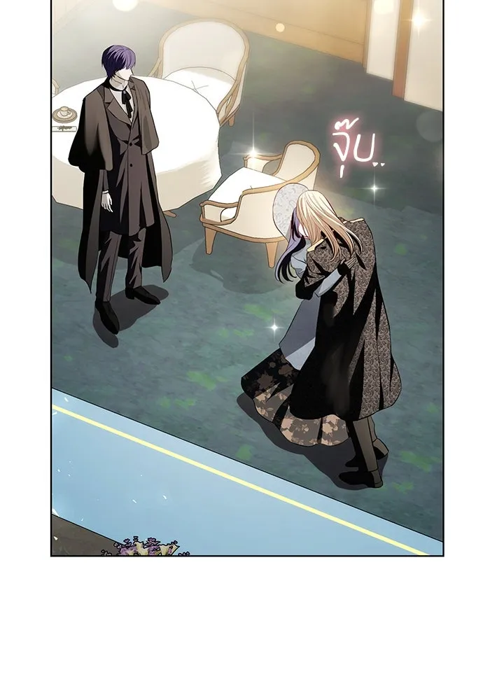 แด่ชู้รักของสามี ตอนที่ 31 รูปที่ 49